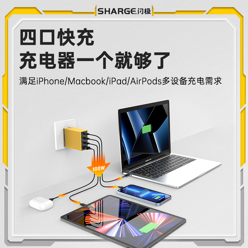 闪极100W氮化镓便携充电器多口GaN小体积3C1A适用苹果pd笔记本Macbook电脑iPad华为安卓手机平板快充usb插头 - 图0