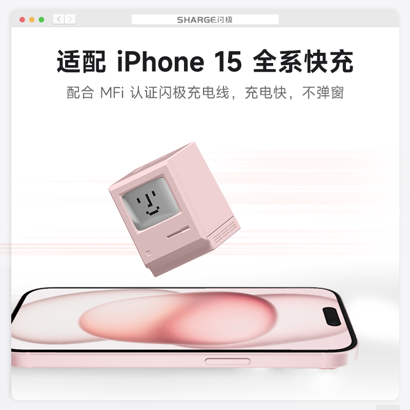 闪极PD20W适用苹果iPhone14全系快充小体积便携充电器Macbook电脑iPad华为安卓手机平板充电插头 - 图0