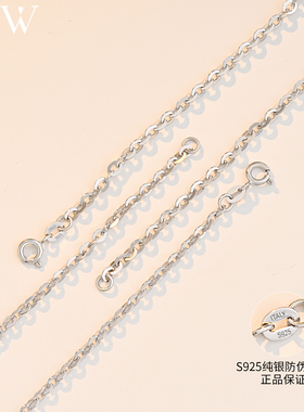 S925纯银锁骨链O字链女项链素链
