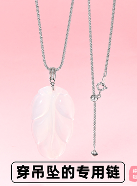 S925纯银可调节锁骨链毛衣链素链