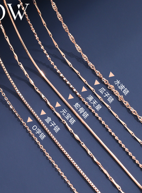 S925纯银镀18K玫瑰金色项链