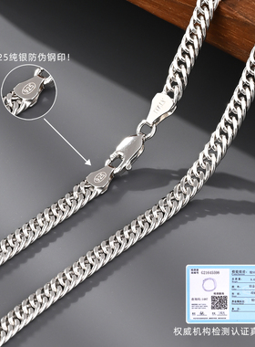 925纯银项链古巴链足银项链男潮酷链子男女款百搭大粗银链马鞭链