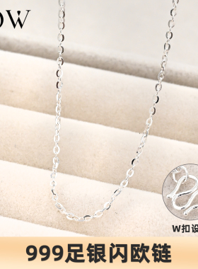 纯银项链高级感999足银项链素链