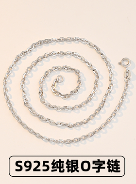 S925纯银闪O链O字链锁骨链百搭