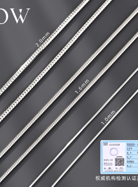 蛇骨链s925纯银项链情侣高级感