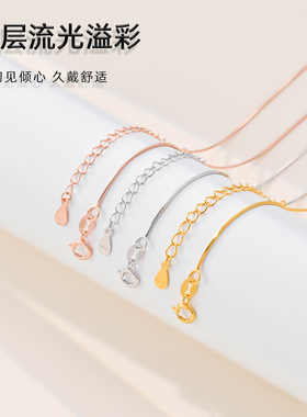 S925纯银项链蛇骨链黄金色毛衣链