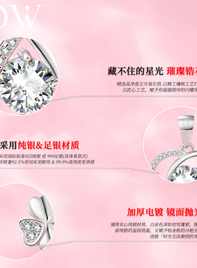 999纯银吊坠女款925足银单坠配件