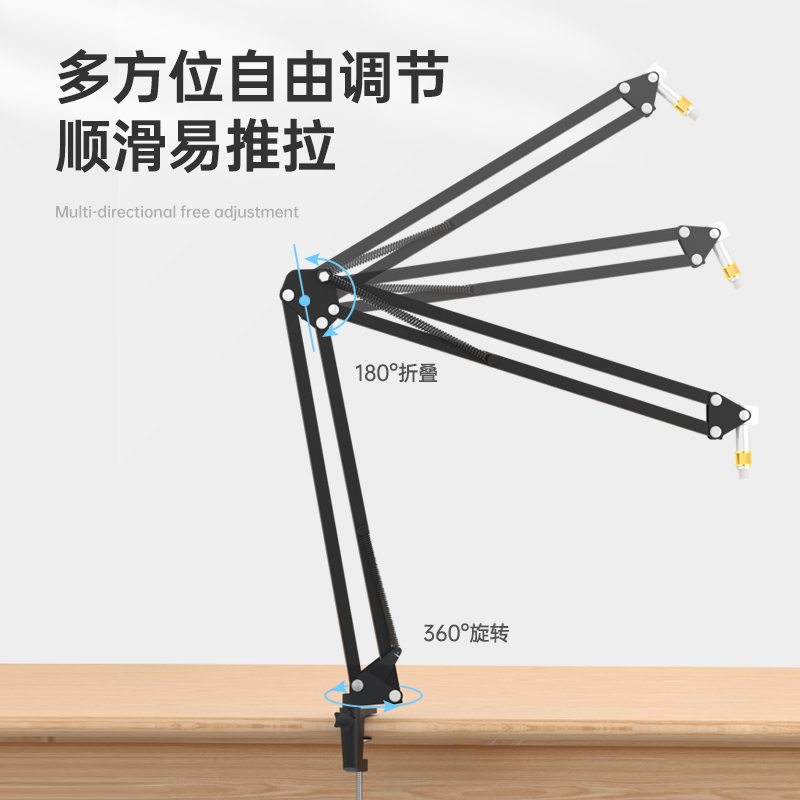 Maono闪克麦克风悬臂支架专业防震减震电容话筒配件夹子加厚底座-图0