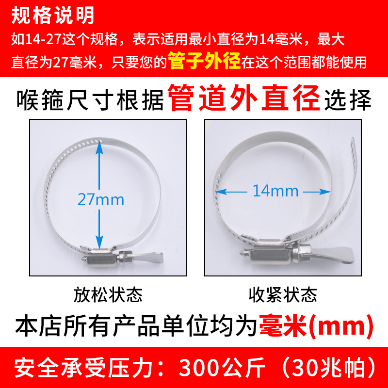 304不锈钢手柄喉箍抱箍手拧快装卡箍水管燃气管管卡油管固定卡扣 - 图1