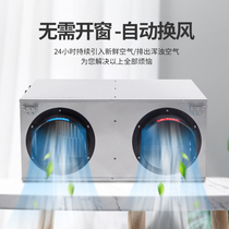 Mcgle New Wind System Commercial Full House Ventilation Ventilator Home Purification Room Silent Two-way Flow New Blower