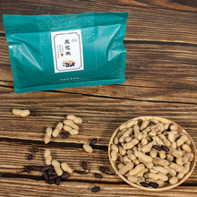 良材记黑花生带壳富硒黑花生小粒500g