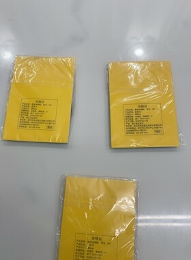 款式随机发一个品牌礼品可爱磁吸冰箱贴亚克力