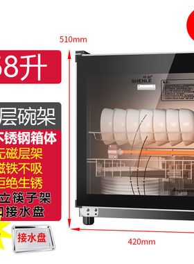 不锈钢-高温餐具消毒碗柜