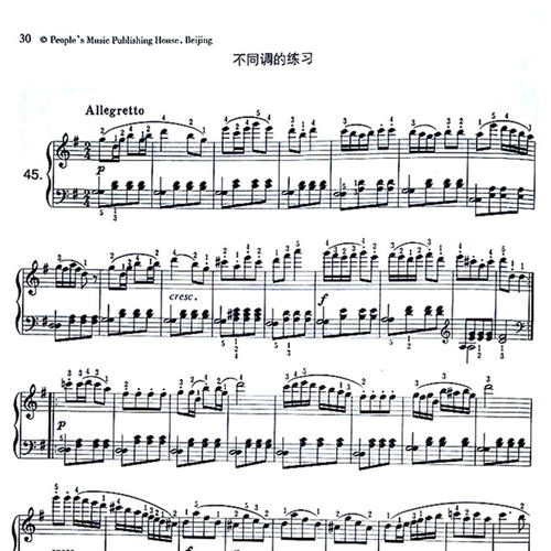 正版 车尔尼823 车尔尼小小钢琴家作品823 儿童钢琴基础练习曲 钢琴曲谱乐谱书 练习教程书 钢琴初级练习曲基础教材 - 图1