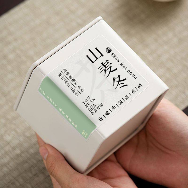 景福山山麦冬精选四川原产饱满有芯无硫搭黄芪党参花草茶100g罐装,淘宝优惠券,粉丝福利购,淘宝优惠卷