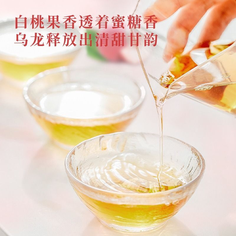 景福山 白桃乌龙日本白桃同款平替台湾白桃乌龙茶冷热泡茶極品级