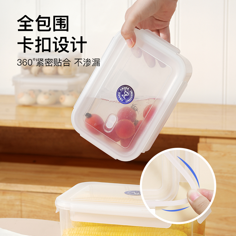 冰箱保鲜盒银离子抗菌冻肉速冻专用冷冻分装盒密封储物收纳盒子