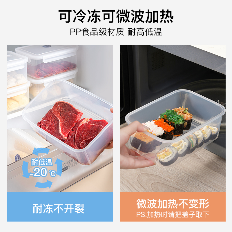 冰箱保鲜盒银离子抗菌冻肉速冻专用冷冻分装盒密封储物收纳盒子