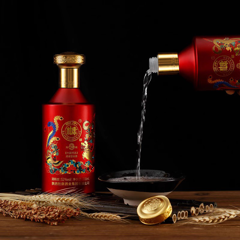白水杜康浓香型白酒52度500ml*2瓶纯粮酿造礼盒装婚庆春节送礼