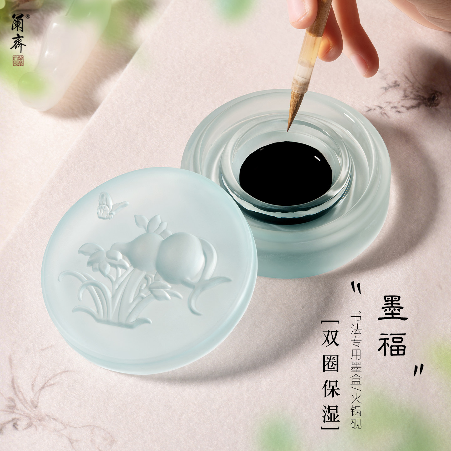 火锅砚带盖小号书法专用仿琉璃磨砂质感双圈保湿不干墨国画文房好物女生砚台装墨墨池墨碟墨海砚台水晶玻璃,淘宝优惠券,粉丝福利购,淘宝优惠卷