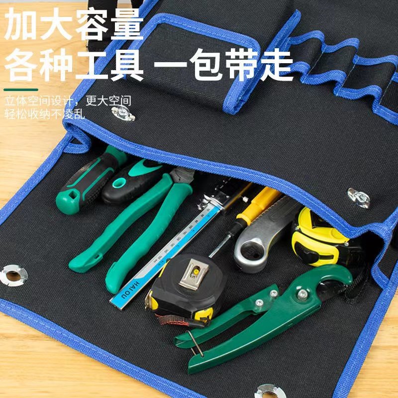 帆布工具包加厚耐磨瓦工收纳包工地木工维修劳保黑色多功能电工包,淘宝优惠券,粉丝福利购,淘宝优惠卷