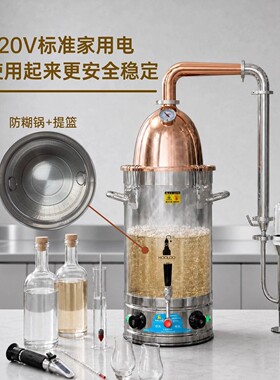 HOOLOOSTILLRT酿酒机提升酒质