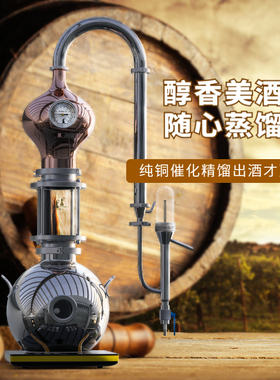 葫芦紫铜家用纯露精油蒸馏器白酒