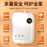 Олень CI Renjie Water Eaverter 矣 Meng Bathing Shouse Shouse Small Mini Mo Kuang Qunzhuang