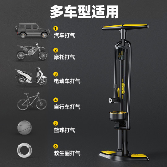 Phoenix bicycle pump household new high pressure