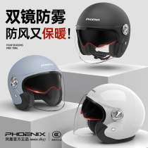 Phoenix New National Label 3c certified electric electric bottle car helmet male and female winter motorcycle warm safety helmet full helmet