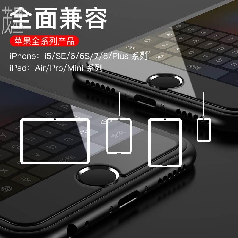 茂墨适用于苹果6shome键苹果指纹按键贴iphone8p防手汗7plus手机解锁5s识别6s网红home感应ipad指纹解锁 - 图0