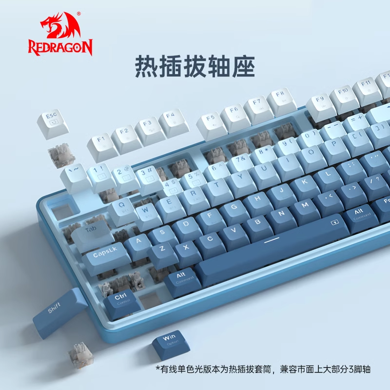 红龙KS104机械键盘台式有线无线热插拔电脑办公游戏电竞三模单模 - 图2