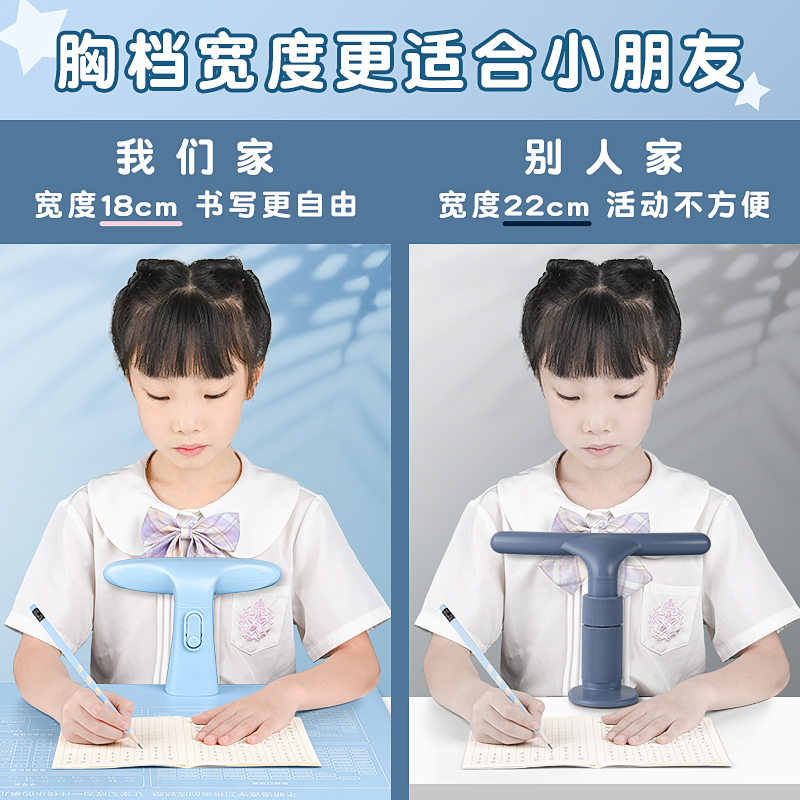 坐姿矫正器小学生写字姿势儿童预防近视纠正器做写作业防低头驼背支架书写护眼神器学习书桌桌面款视力保护器-图3