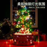 Детское украшение для ногтей, конструктор, «сделай сам»