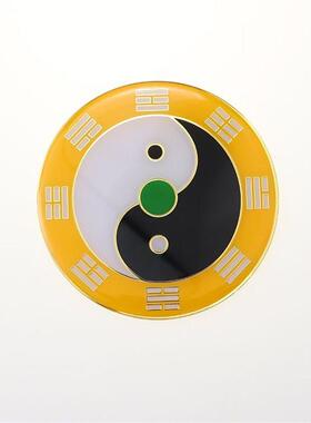 黄色万字符黄铜镀金烤漆后天八卦万字福三元太极二元配胶贴太极贴