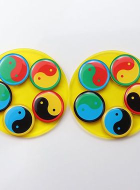 太极图万字符五行八卦符掌中