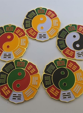 万字莲花8cm缺角化解太极盘室内风水调节磁场能量牌潘氏莲花万字