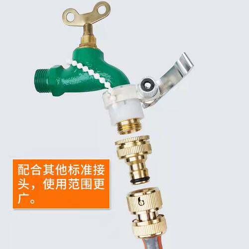 全自动洗衣机水龙头进水管止水接头水嘴卡扣式进水口转换接头配件 - 图1