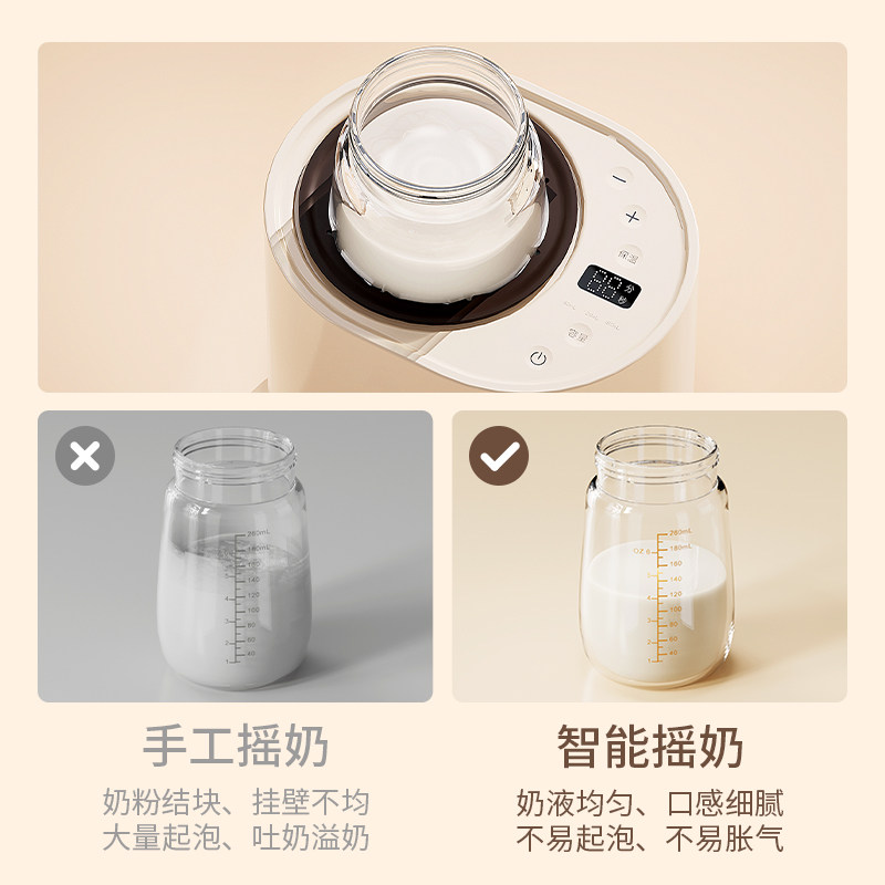 长虹恒温摇奶器全自动保温暖奶器 长虹火柴电动奶粉搅拌器/摇奶器