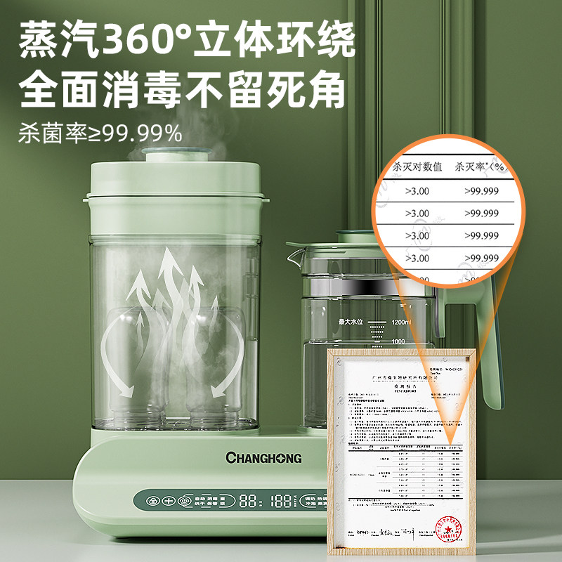 长虹奶瓶恒温热水壶婴儿调奶消毒器 长虹火柴暖奶器/加热器