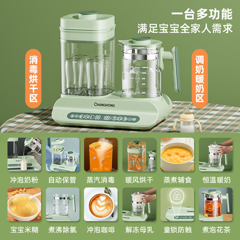 长虹奶瓶恒温热水壶婴儿调奶消毒器 长虹火柴暖奶器/加热器