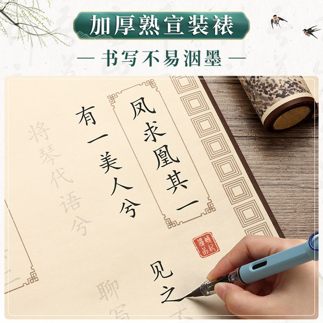 Orchid Pavilion preface with red scroll, regular script calligraphy, soft pen hanging scroll