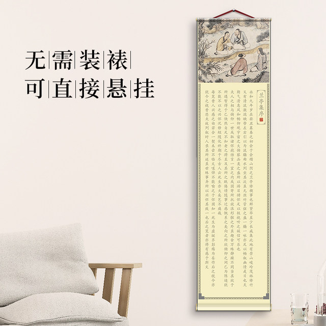 Orchid Pavilion preface with red scroll, regular script calligraphy, soft pen hanging scroll