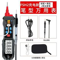 Fully automatic ten thousand meter with digital dimensional no electrics high-precision D universal table repair required to shift small mini-burn-proof