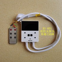 New HKoreas Calm Temperature Control Switch of National Festival Warm Sound Count Temperature Controller electric heating Electric Heating Kang Board Electric Warm Kang 