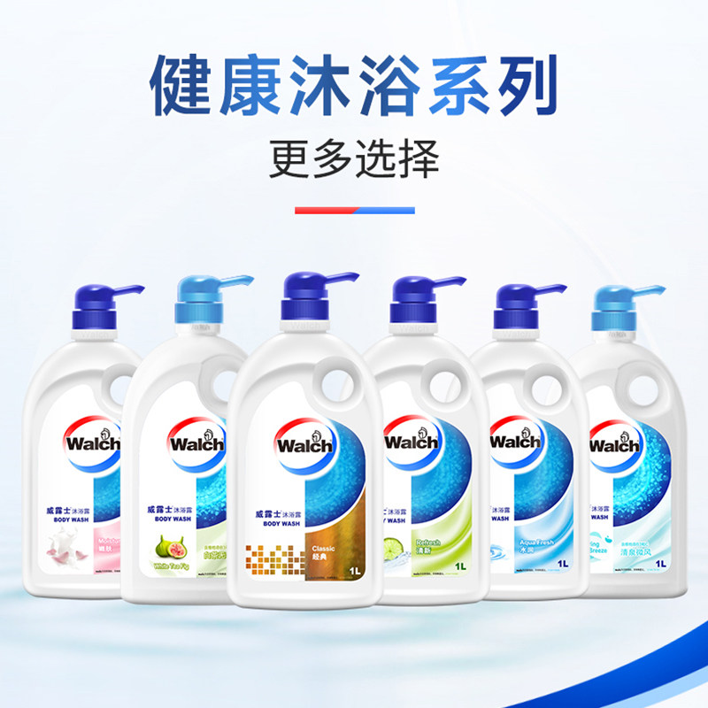 威露士沐浴露白茶无花果沐浴露留香清爽沐浴乳1L正品,淘宝优惠券,粉丝福利购,淘宝优惠卷