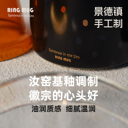 飞形物 RingMug马克杯带盖办公室陶瓷咖啡水杯子景德镇情侣礼物行 - 图2