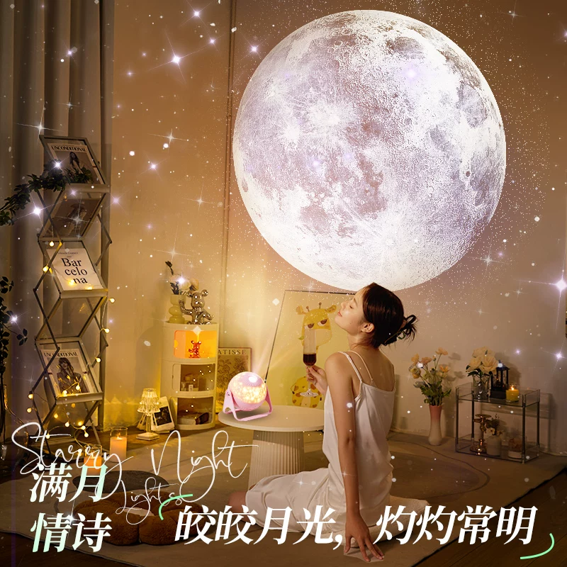 Starry sky, projector for bedroom, atmospheric small night light