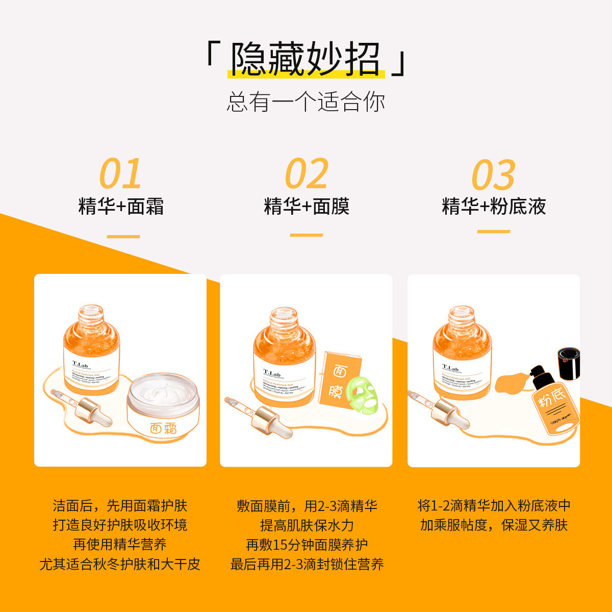 tlab377喻言早c晚a vc补水精华液 TLAB液态精华