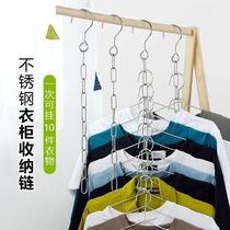 Hanging Clothing Hook Hang Chain Stainless Steel Containing Chain Wardrobe Hook Clothing Shop Hanging Clothes Chain Hanger Chain Drying Chain